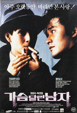 热门亲子动画电影